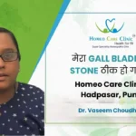 Gallbladder stone 8mm dissolved by homeopathy report