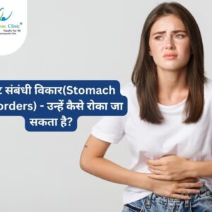 Stomach-Disorders