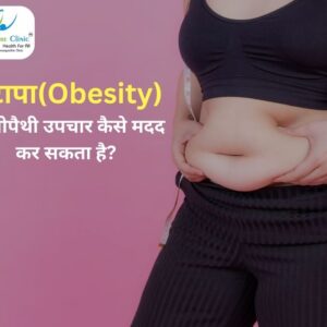 Obesity