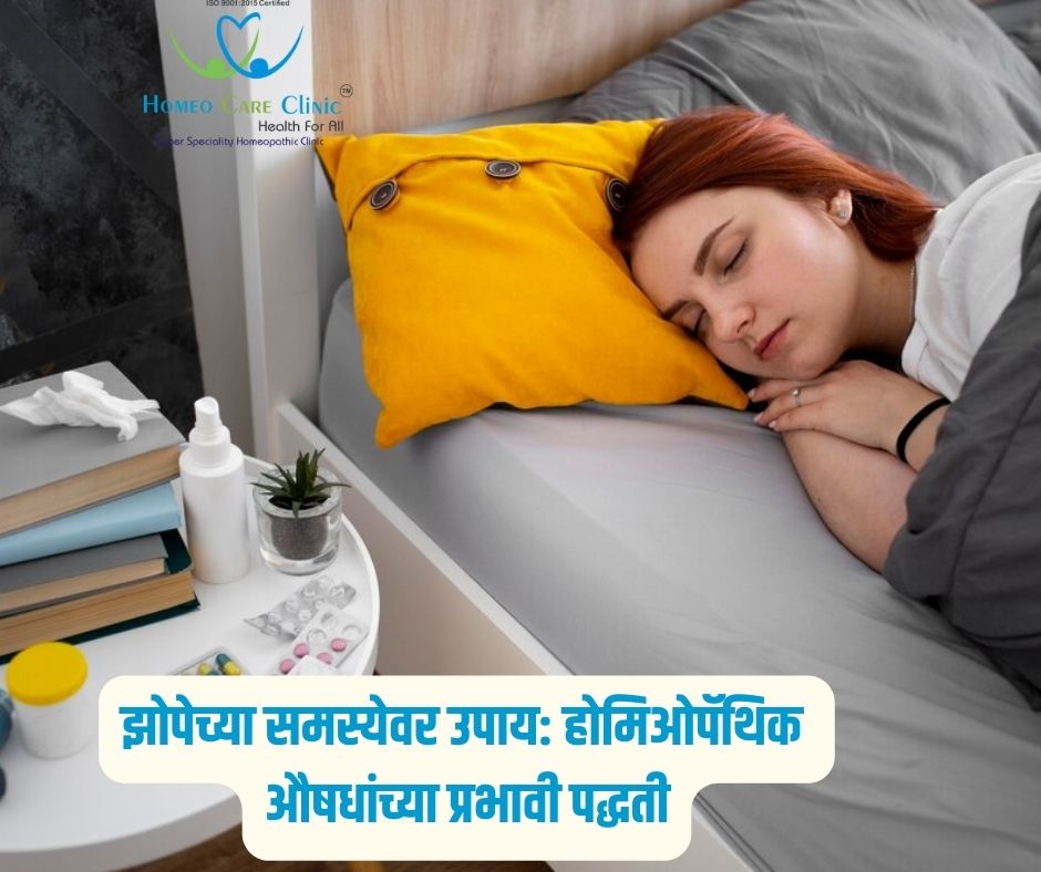 sleep problem