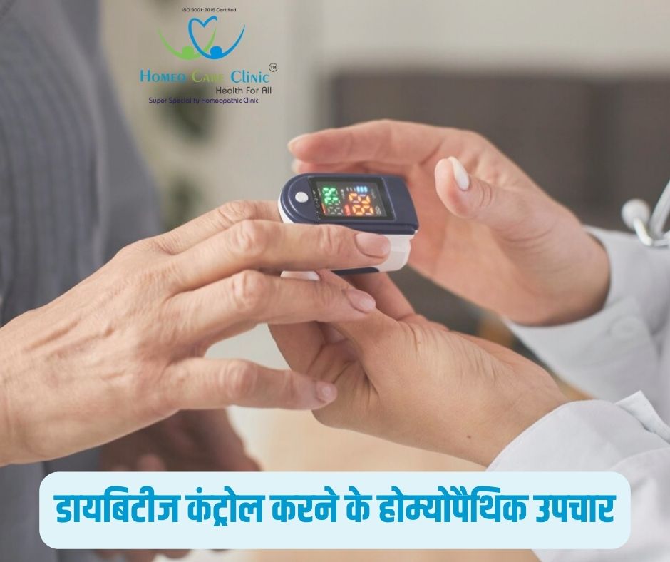 Homeopathy treatment for Diabetes