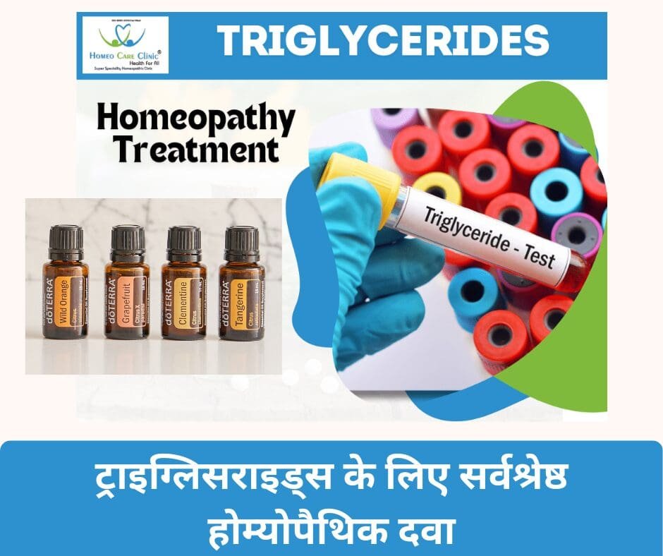 Homeopathic medicines for triglycerides