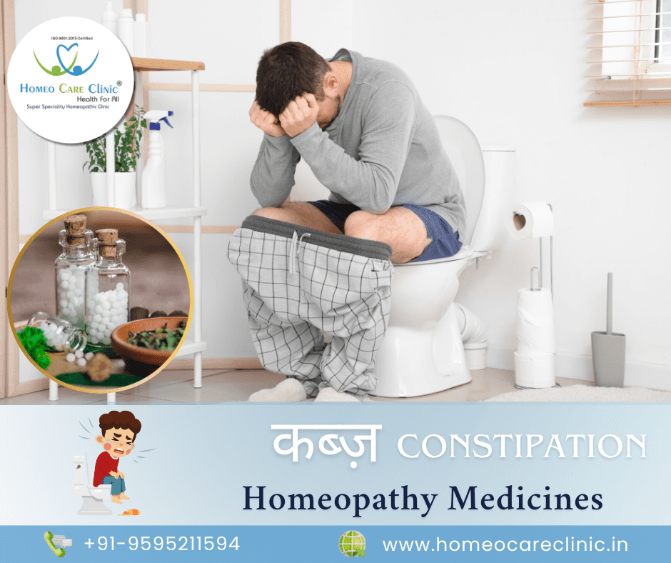 5 best homeopathic medicines for constipation in hindi